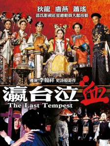 亚洲区精品
